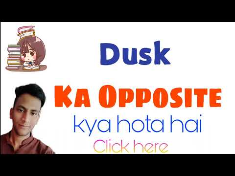 Opposite word of Dusk | Dusk ka opposite kya hota hai | Antonyms of Dusk