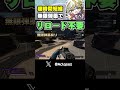 【爆速】無限弾薬でリロードが不要になります【ApexLegends】 #shorts