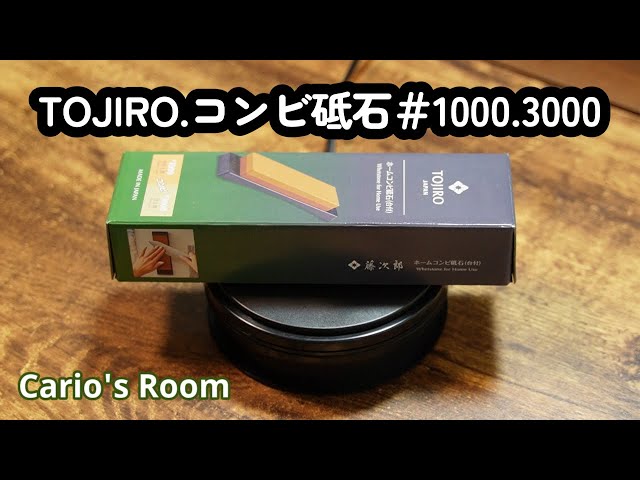 dekoさん専用 研ぎ6丁 YouTube
