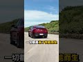 GLC 63 Coupe的電池有多強 8891汽車 GLC 63 Coupe的電池有多強 8891汽車