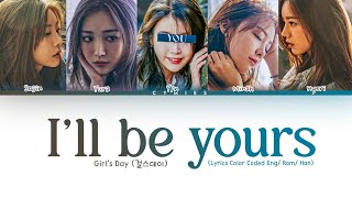 Download Lagu Girl’s Day (걸스데이)- 'I’ll be yours' 5 Members (You As A Members) (Lyrics Color Coded Eng/ Rom/ Han) MP3