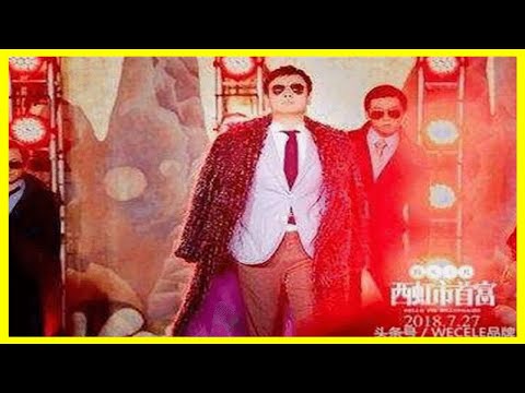 西虹市首富中集體減肥，一首卡路里洗腦了多少人？