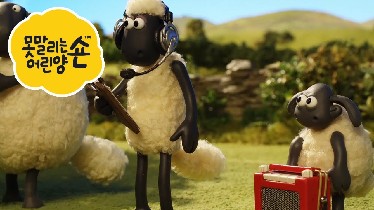 농장 친구들과 함께하는 즐거운 모험 🤩🐔 | 숀 더쉽 🐑🐑 🐑 어린이 친화적 시리즈 - 숀 더쇼위츠