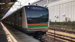 【フライト音がすごい】E233系3000番台U632編成 熱海駅発車シーン