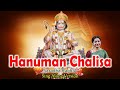 Hanuman chalisa  saradha raaghav