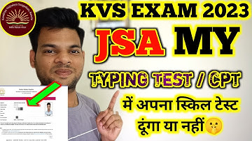 My Kvs Jsa Skill Test/Cpt | में अपना स्किल टेस्ट दूंगा या नहीं🤫