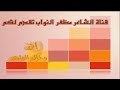 مظفر النواب الطريق إلى الجنوب أمسية شقيف 1997 