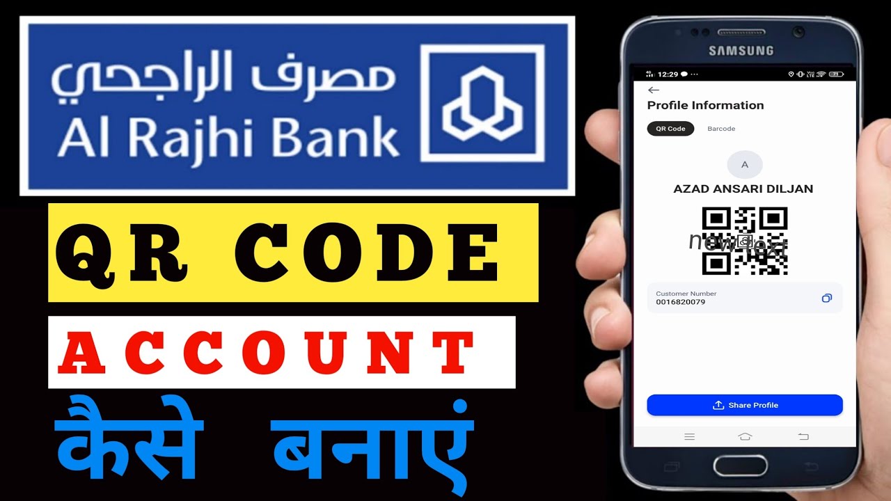 Serene Al Rajhi Bank Swift Code Photo in HD Serene Al Rajhi Bank Swift Code Photo in HD