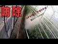 【消毒】コナジラミ・アザミウマまたこれからダニの発生が予想されるので防除してみたとです