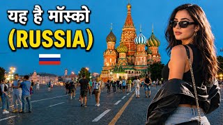 Moscow City Tour 🇷🇺 | Russia Travel Guide & Amazing Facts | Russia