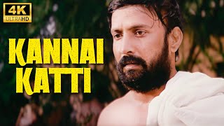 Kannai Katti Song ( 4k Video Song ) | Aacharya | Vignesh | Vadivukkarasi | Srikanth Deva | Nassar