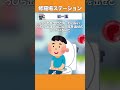 2ch修羅場 妹のケツの穴から発射されたビー玉 Shorts 2ch修羅場 妹のケツの穴から発射されたビー玉 Shorts