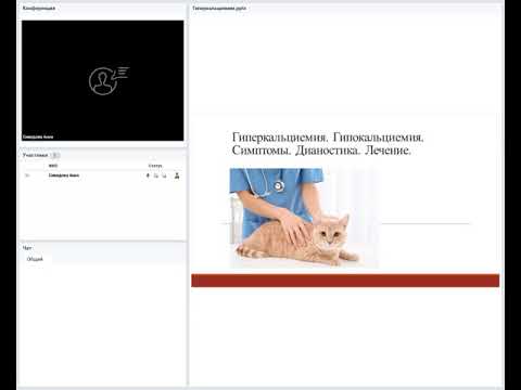 Гиперкальциемия. Гипокальциемия. Симптомы. Диагностика. Лечение.