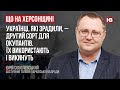 Українці, що зрадили, – це другий сорт для окупантів. Їх використають і викинуть – Юрій Соболевський