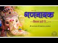 Full         rajasthani devotional bhajan  raja banjara films