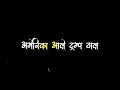 तेरा यार कलेशी रे - masoom Sharma New song lyrics videos masoom Sharma New song #masoomsharmanewsong