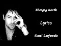 Bheege hoth tere pyasa dil mera lyrics  murder  kunal ganjawala  emraan hashmimallika sherawat