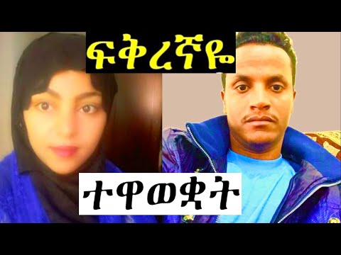 ቪዲዮ: የቡድን ግብዣ ይቅር