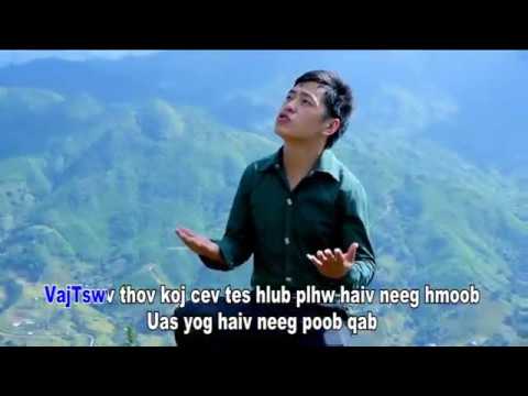 Video: Kuv Yuav Tsum Tau Txais Ntawm 