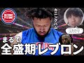 【NBA】まるで全盛期レブロン。カニングハムがSGA,ルカに次ぐPGである理由。【ハレルヤ切り抜き】