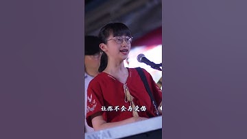 Thumbnail of 戲腔《回馬槍》，聽完這首歌，你我皆是江湖兒女～#小鴨子老師