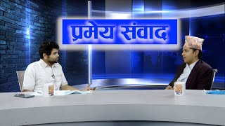 धार्मिक संस्थाहरुको एकीकृत सङ्घर्षले एक दिन अवश्य हिन्दुराष्ट्र पुनः कायम हुनेछ। by Sudarshan Nepal