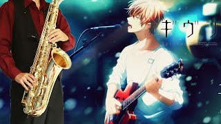 Kizuato (Given / in Bb) - Centimilimental