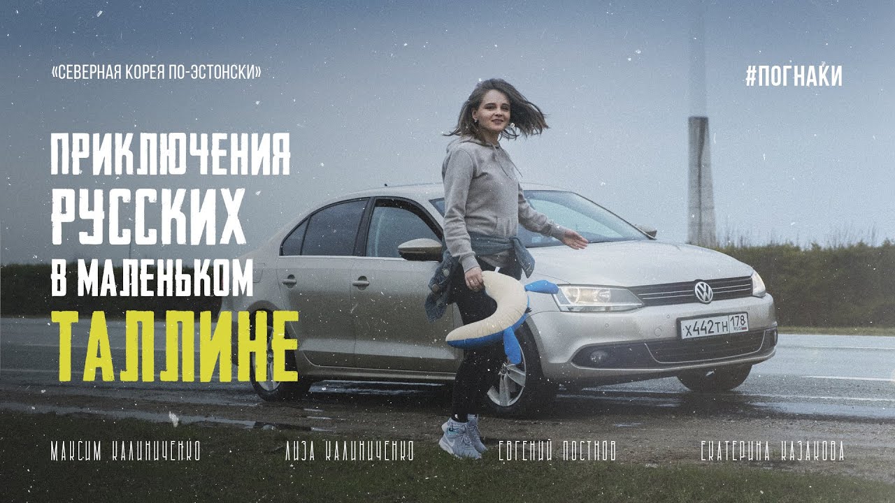 Омск петербург на машине