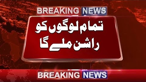 5566 rahsan registration method|| 5566 Online Registration New Update || @ehsaas7863