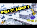 ПОГОНЯ ЗА КУРЬЕРОМ С ДЕНЬГАМИ, ВЕСЬ СЕРВЕР ГОНИТСЯ ЗА МНОЙ В GTA 5 RP BURTON !