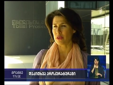 პროკურატურამ ეკა მიშველაძე დაკითხა