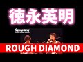 徳永英明ROUGH DIAMOND (ラフダイアモンド)バンド演奏
