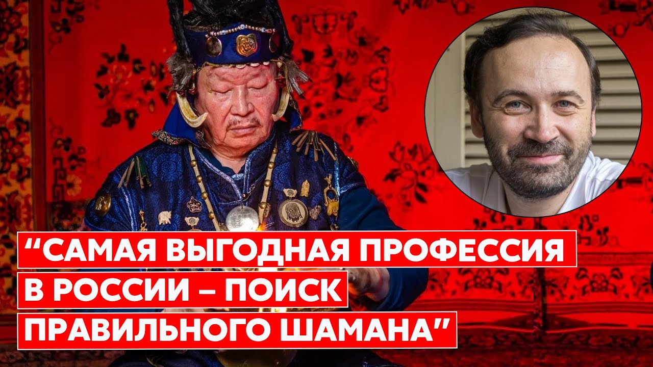 Астрологи Украины