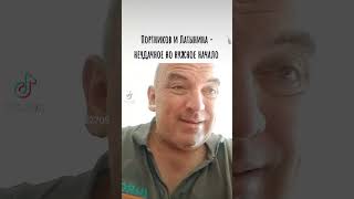 Плотников - Латынина, первый блин комом, но всё равно подобные дебаты дело нужное.