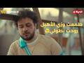 فخر الدلتا المرة دي مش زي كل مرة طمعت وزي الأهبل روحت بطولي