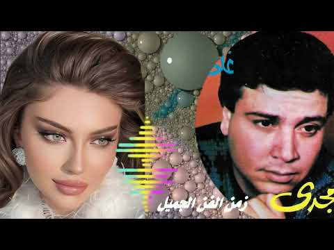 مجدى نجم انا غلطان