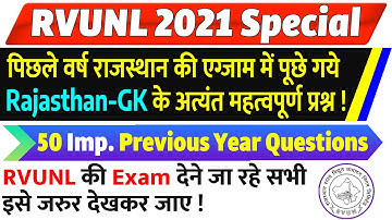 Top 50 Previous Year Rajasthan GK Questions asked in Exams in English | RVUNL 2021 | PYQs of RSMSSB