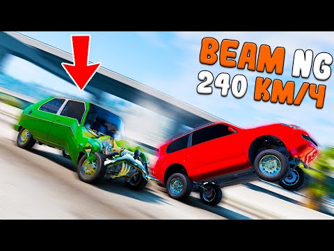 Видео: СОЗДАЛ САМУЮ ДЕШЕВУЮ МАШИНУ ДЛЯ BEAM NG DRIVE Мультиплеер!!!