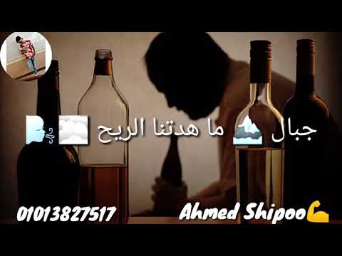 اشرب واسكر ما اطيح حالات واتس اب