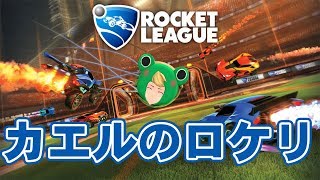【ロケットリーグ】久しぶりの飲酒ロケリ【VTuber】