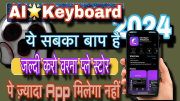 New Clever Type AI Keyboard Full of tool for all application app | Naya AI Keyboard android