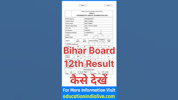 Bihar Board 12th Result 2025 Kaise Check Kare | How To Check Bihar Board 12th Result 2025
