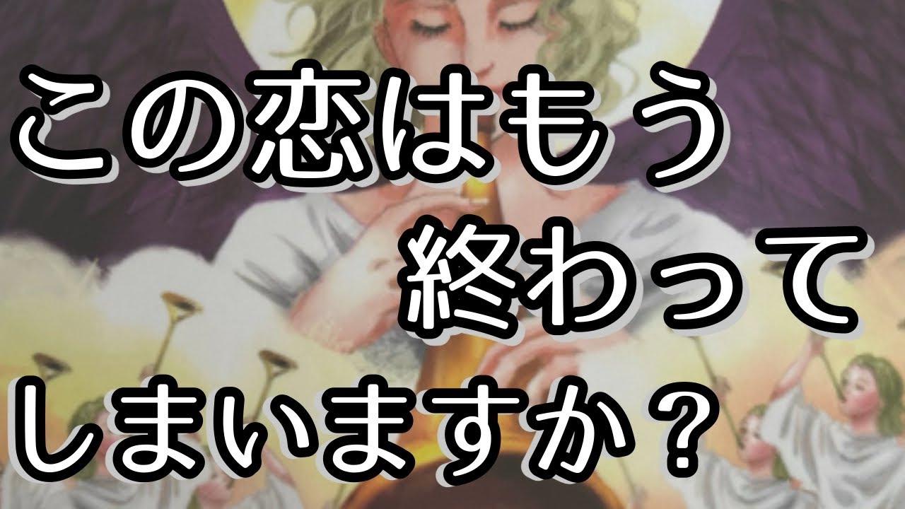 【まさかの大ドンデン返し‼️😳】この恋はもう終わってしまいますか？
