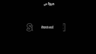 سورة ص بصوت القاريء أحمد اللحدان #quran #سورة_ص #قران #أحمد_اللحدان #quranrecitation #quranverses