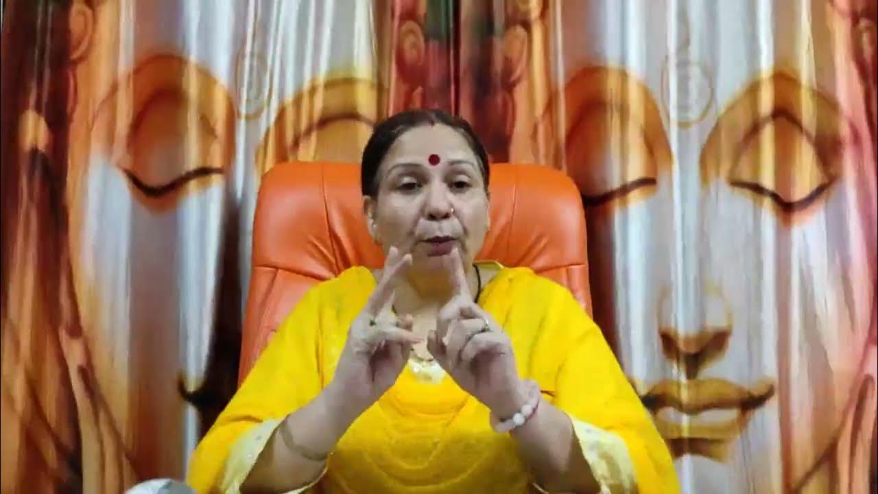 Radha Ashtami Visheshank 11th September 2024 YouTube