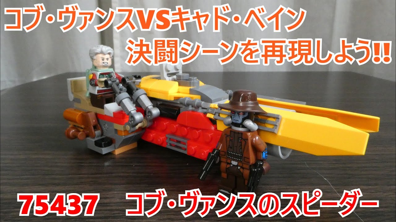 タン様 LEGO] Let's 