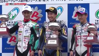 2018 MFJ SUPERBIKE : MOTEGI Rd1 J-GP3 Race In Action