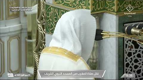 ' سورة الحشر ١١ - ١٧ ' الشيخ #محمد_برهجي صلاة المغرب ٢١-٣-١٤٤٧ هـ 