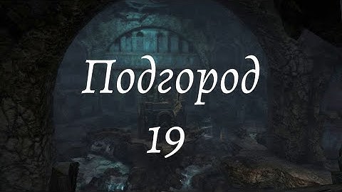 UNDERCITY - #19 - Metro Last Light Redux (Full Playthrough No Commentary) Full HD Max Settings