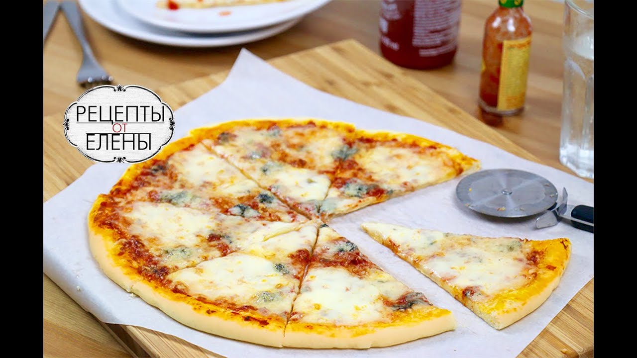пицца четыре сыра рецепт видео фото 33